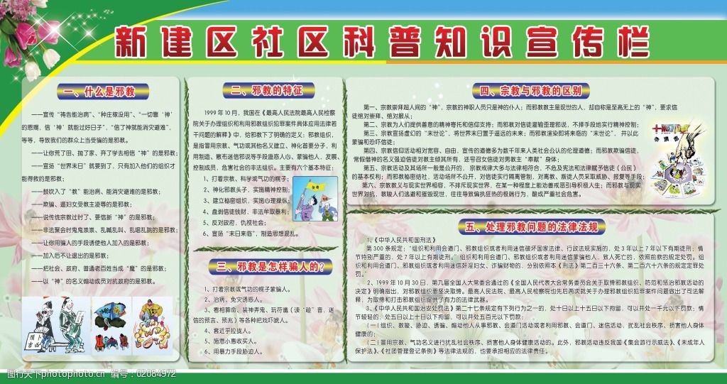 高新区2家单位入选！省科普教育基地名单出炉华体会- 华体会体育- 华体会体育官网