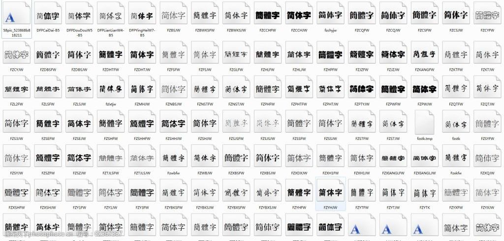 UI设计局部二层字体常用个性三层办公建筑设计图片