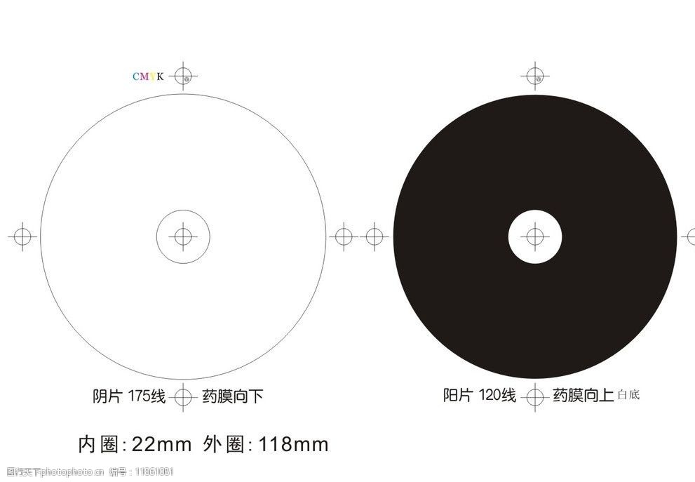 120mm光盘封面图片