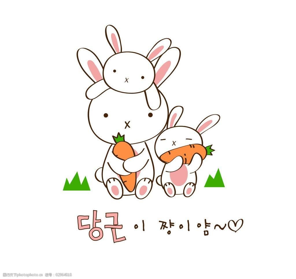 兔子们抱着胡萝卜图片