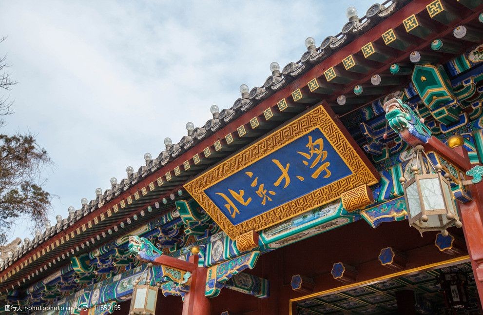 关键词:北京大学 北京 高等学府 古建筑 摄影 旅游 自助游 建筑摄影
