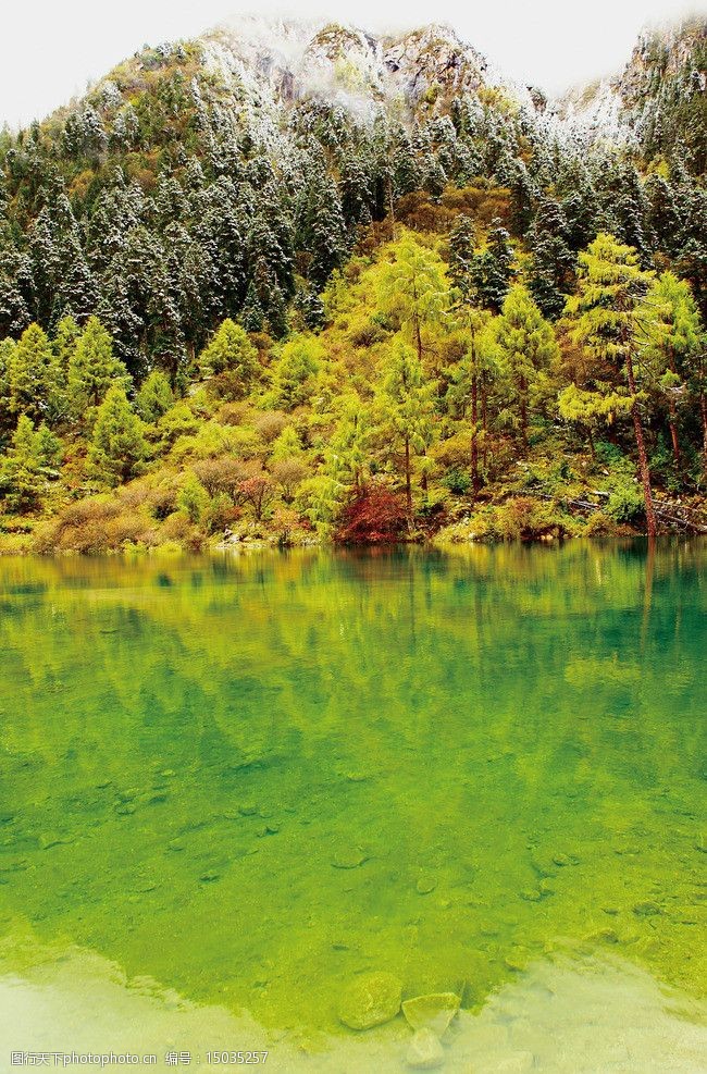 毕棚沟湖水图片