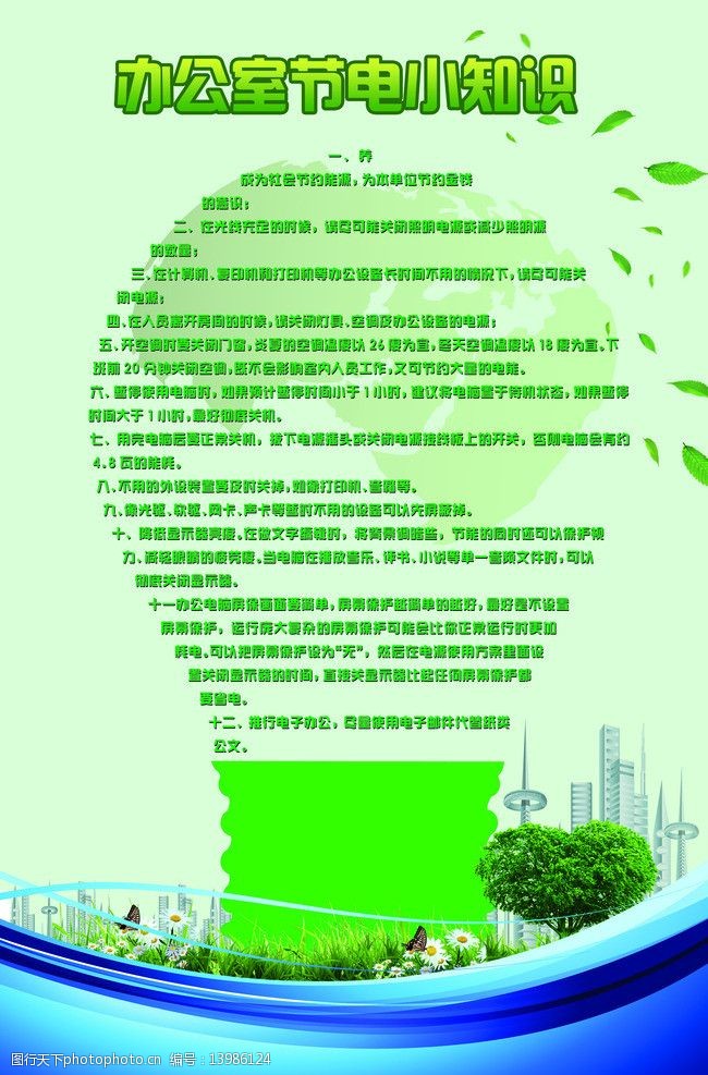 AC米兰官网17万户参与！国网甘肃电力“e起节电”助力迎峰度冬保供电