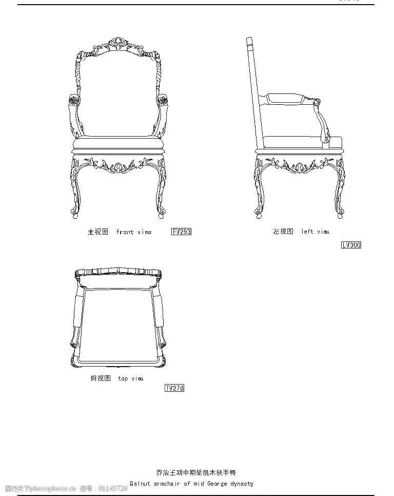 欧式家具图图片