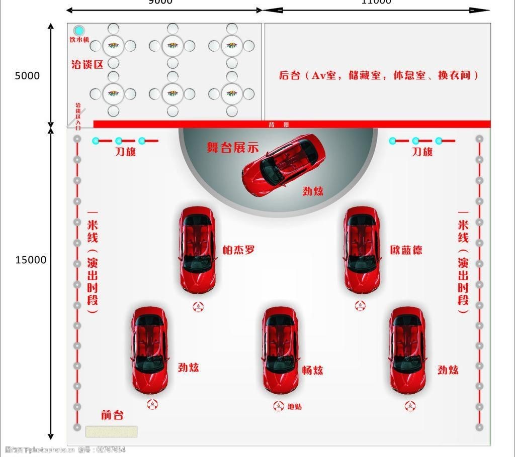 车展平面图图片