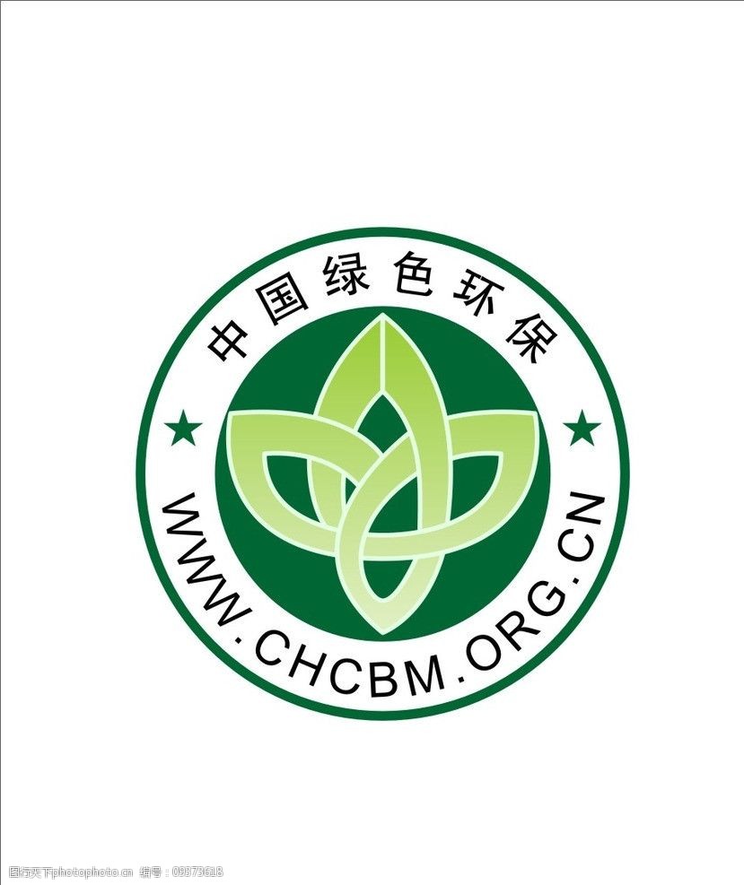 关键词:中国绿色环保 建材行业标志 壁纸行业 logo 绿色 环保 公共