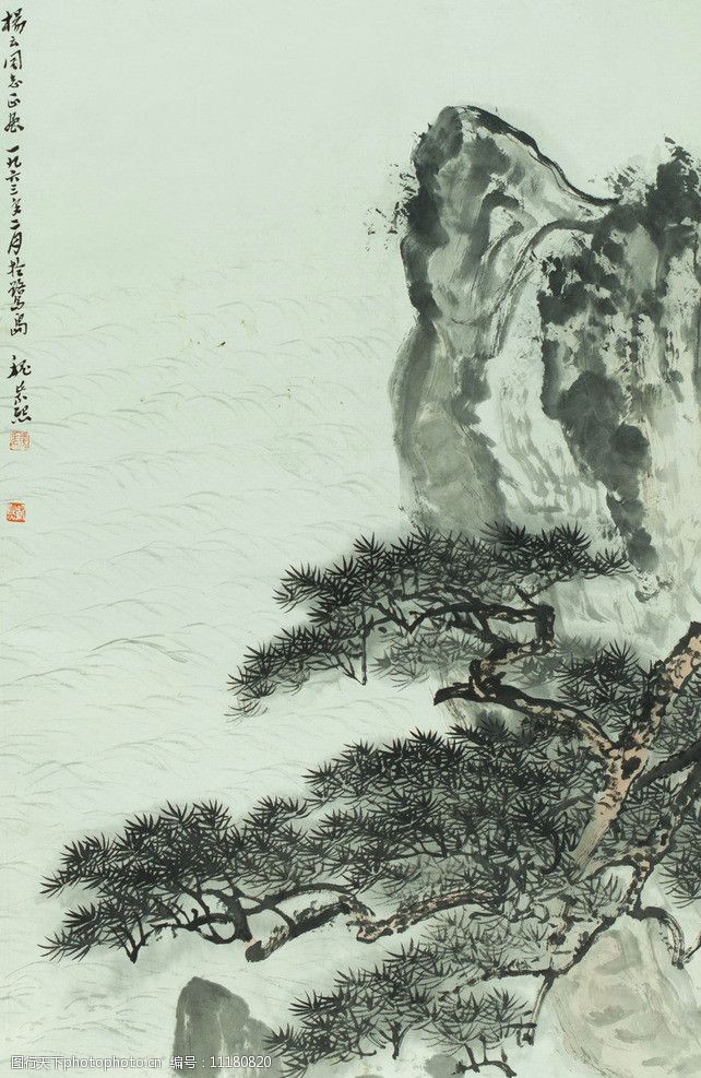 关键词:苍松耸翠 魏紫熙 国画 松树 云松 水墨画 中国画 绘画书法