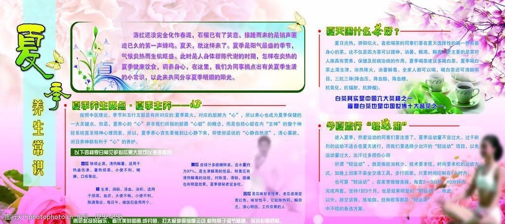 球速体育(QIUSU)官方网站-BallSpeed Sports北京黑光教育摄影教育摄影培训化妆教育北京化妆教育化妆造型培训