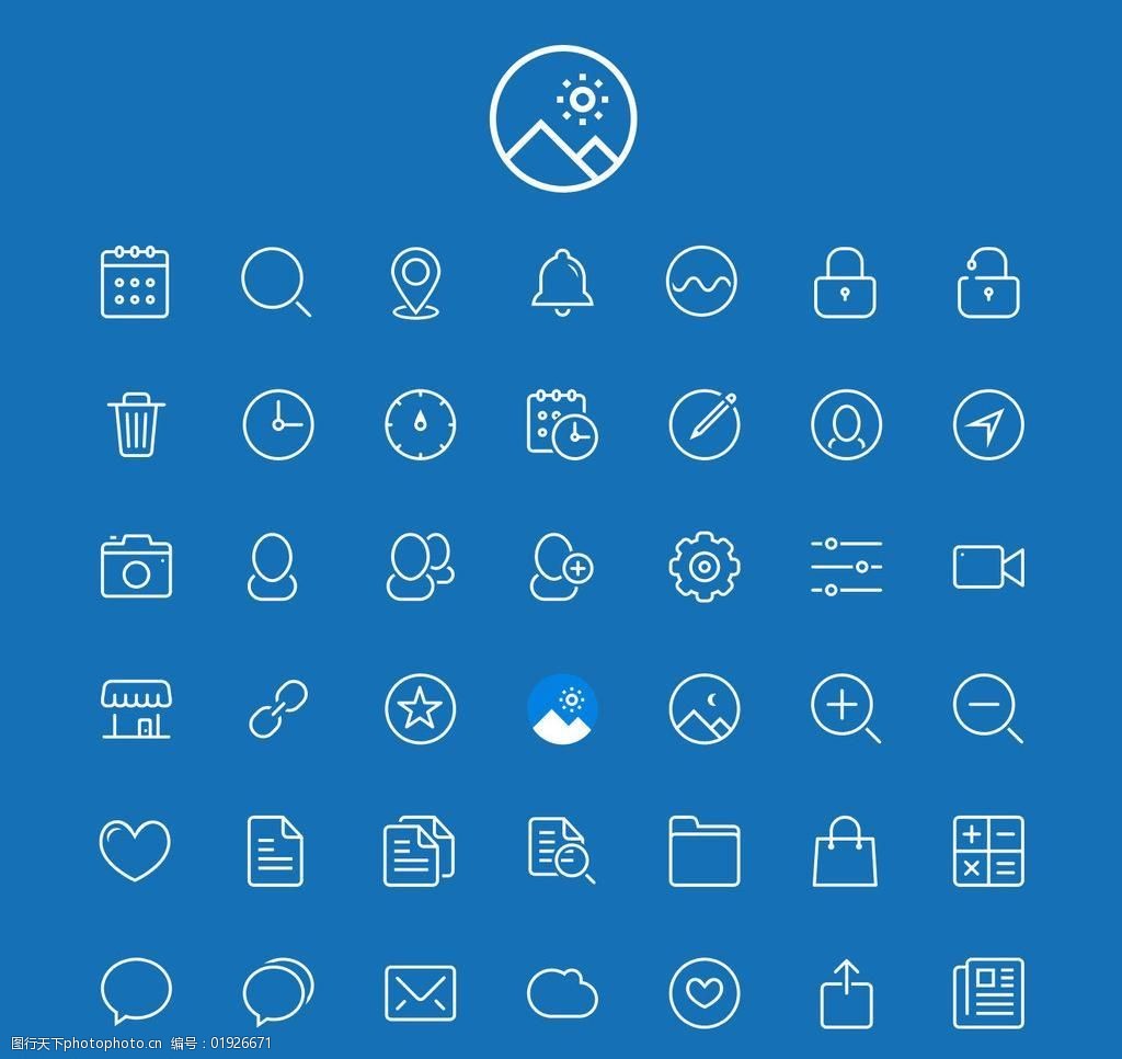 手机图标小图标图片