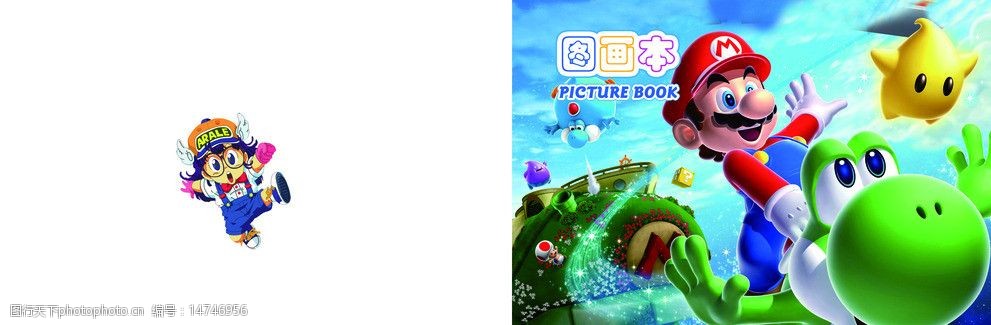 关键词:a4图画本 超级玛丽 图画本封面 鱼 海 开心 兴奋 其他 源文件