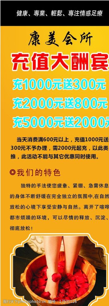 设计图库 海报设计 节日海报    上传: 2014-5-6 大小: 1.