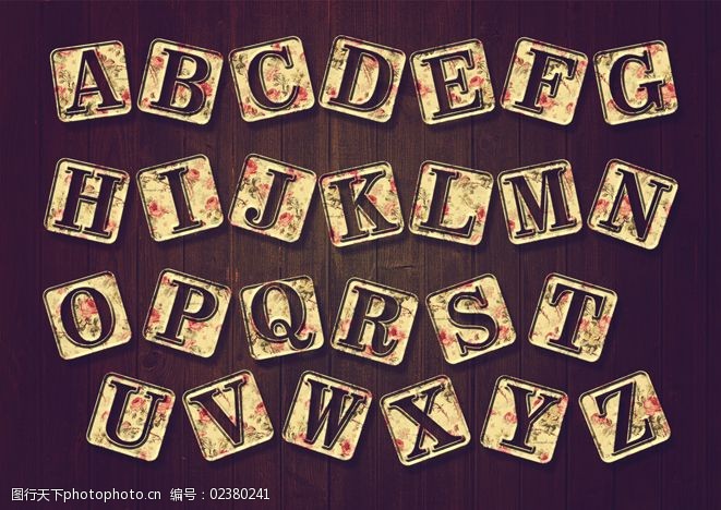 复古花纹26个字母免费下载 26个字母 复古 花纹 字母 psd源文件 艺术
