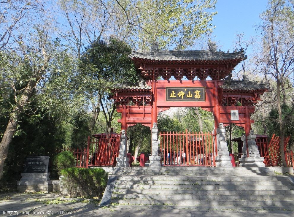 关键词:嵩阳书院 登封 市区 大门 树木 牌匾 国内旅游 旅游摄影 摄影