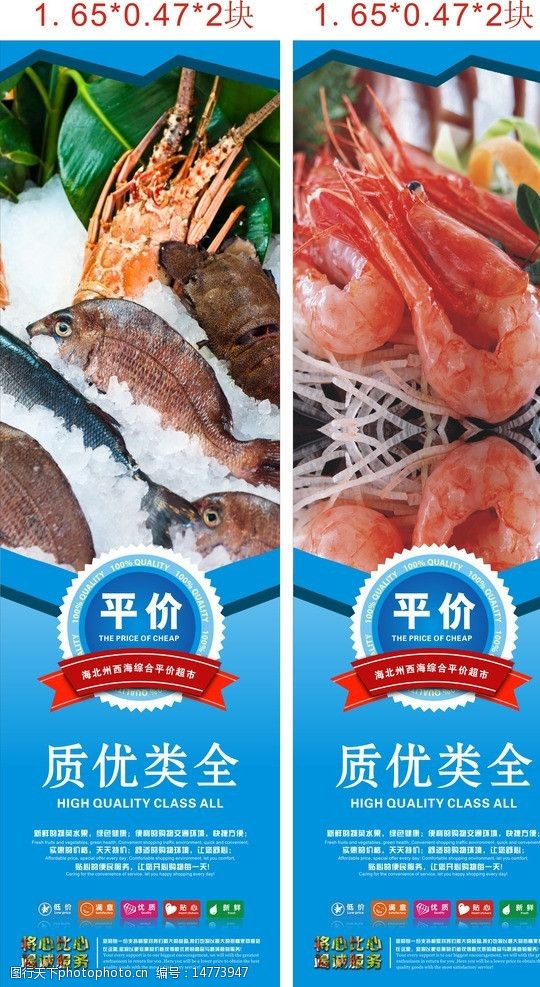 冷凍冷藏 冷凍冷藏