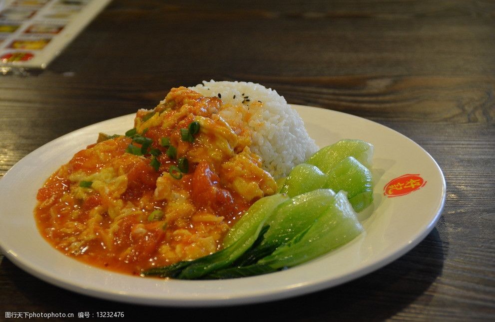 关键词:西红柿鸡蛋饭 番茄 鸡蛋米饭 油菜 西红柿 番茄鸡蛋饭 传统