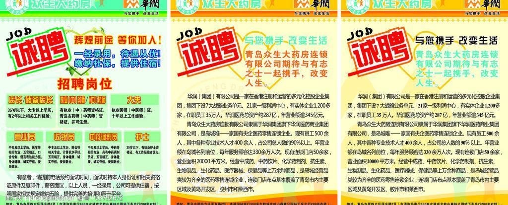 2025权威合法彩票平台_赛车_时时彩_体彩【官方推荐】2025年了学平面设计到底要花多长时间？过来人掏心窝子聊聊