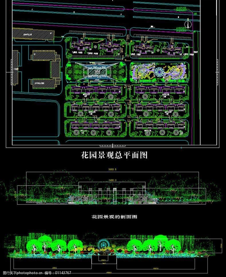 花园景观平面图立面图剖面图图片