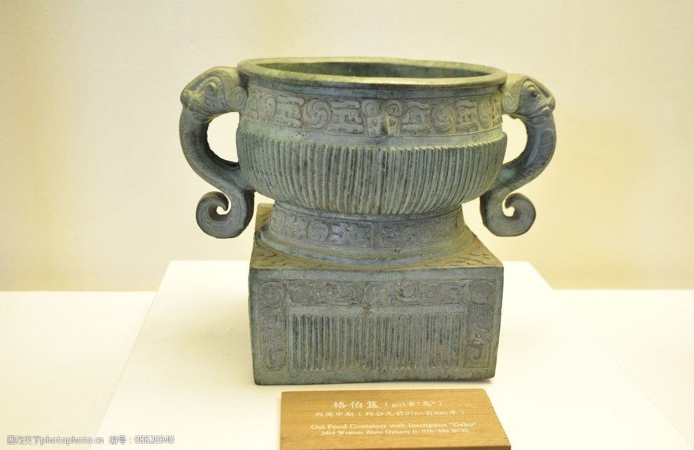 关键词:青铜器 夏商周文物 博物馆 艺术品 故宫博物院 历史 古代文物