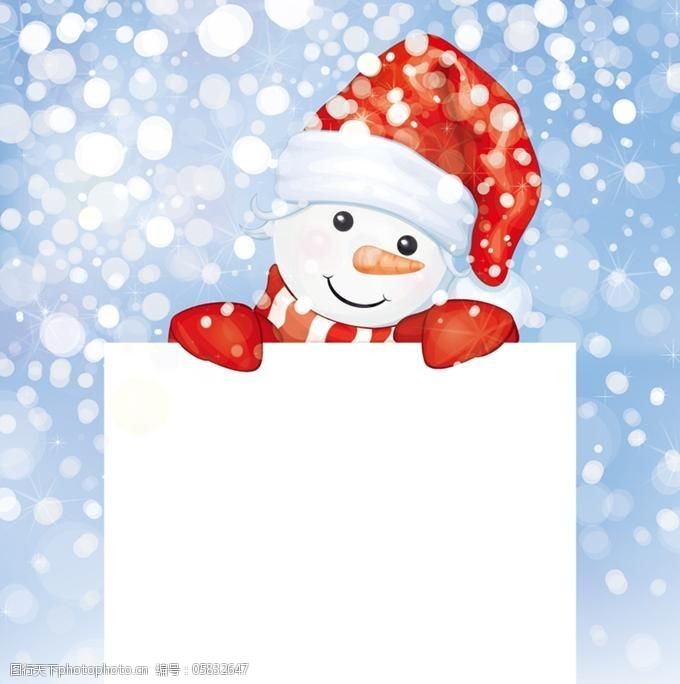 冬季 光斑 卡通插画 雪花 可爱雪人 空白纸板 矢量图 其他矢量图