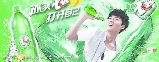 包治百病的”可口可乐“