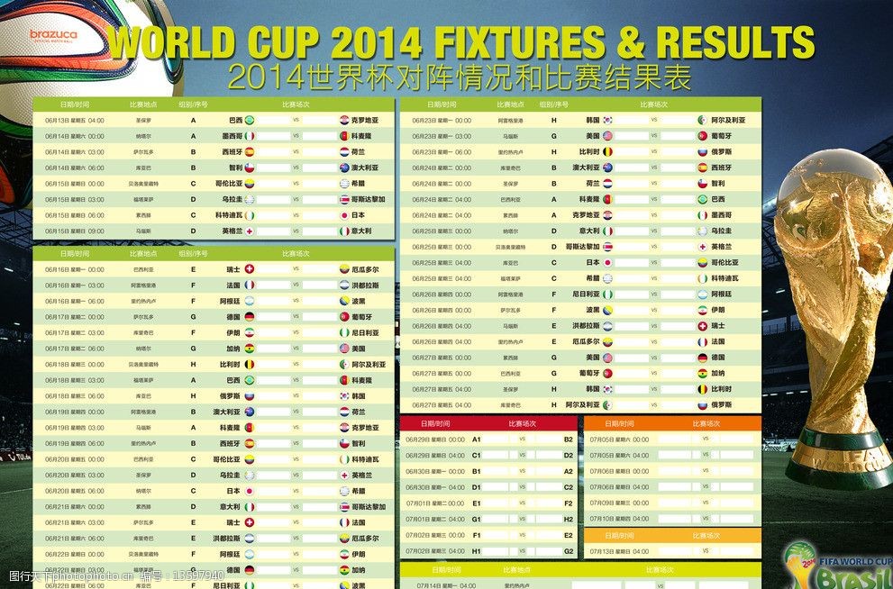 2025新世俱杯：32支球队与10亿美元奖金的竞技盛宴2026世界杯全攻略 - 赛程直播 投注预测 最新资讯