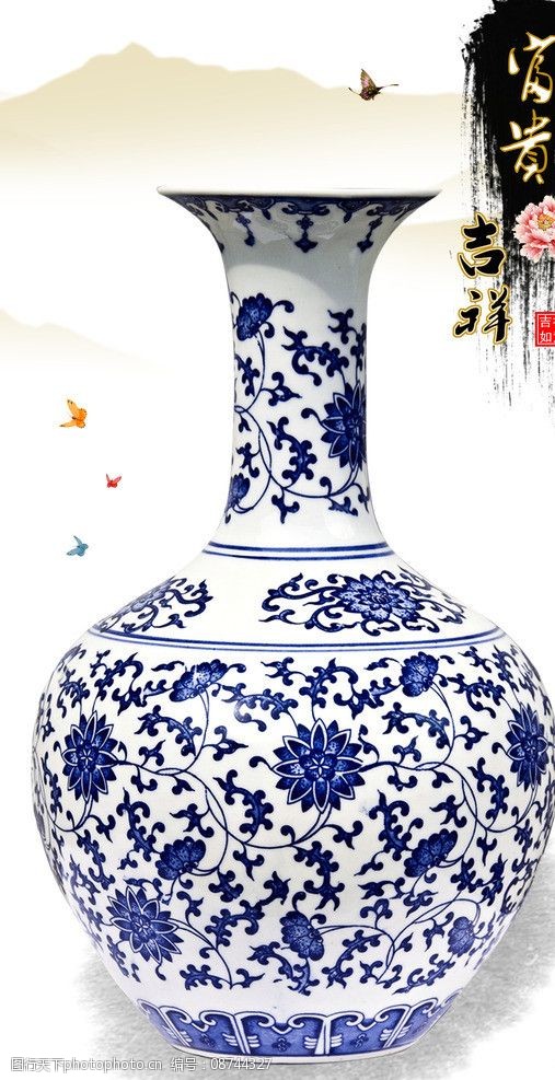 关键词:青花瓷 青色花瓶 有富贵吉祥四个字 蝴蝶 吉祥如意 漂亮 其他
