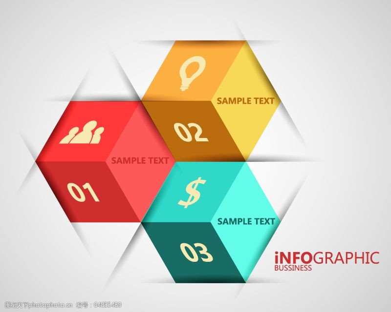 创意正方体信息图矢量素材