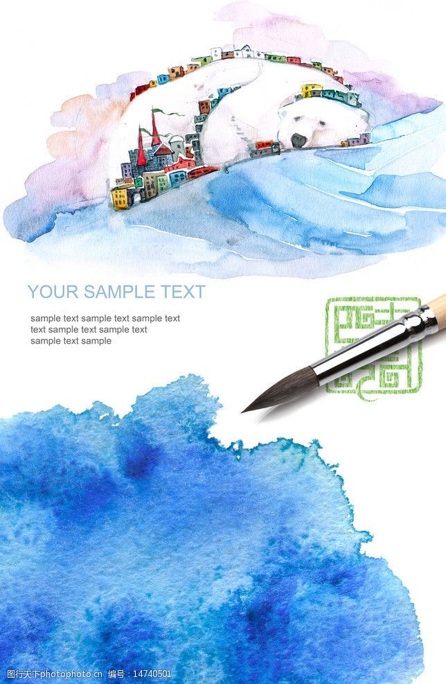 关键词:创意北极熊 创意 北极熊 水墨 水彩画 海报 展板模板 广告设计