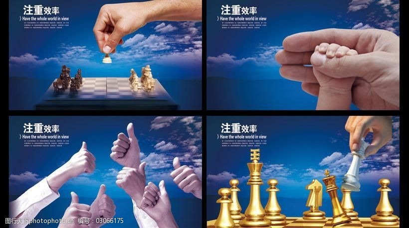 企业决策企业文化展板设计psd素材