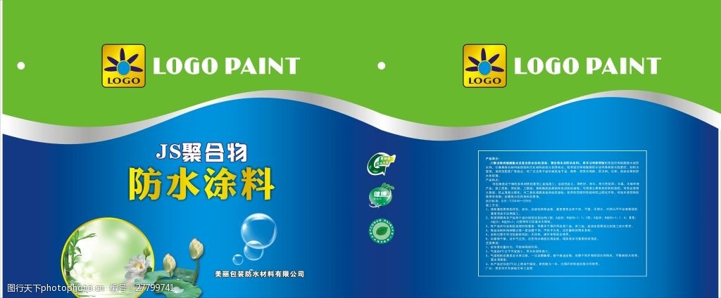 mk体育Apple Watch SE新设计：彩色塑料外壳引领市场新潮流