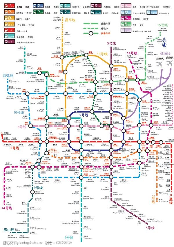 关键词:北京地铁线路图矢量素材免费下载 北京 地铁 路线 平面图