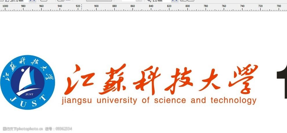 江苏科技大学logo失量图标志图片