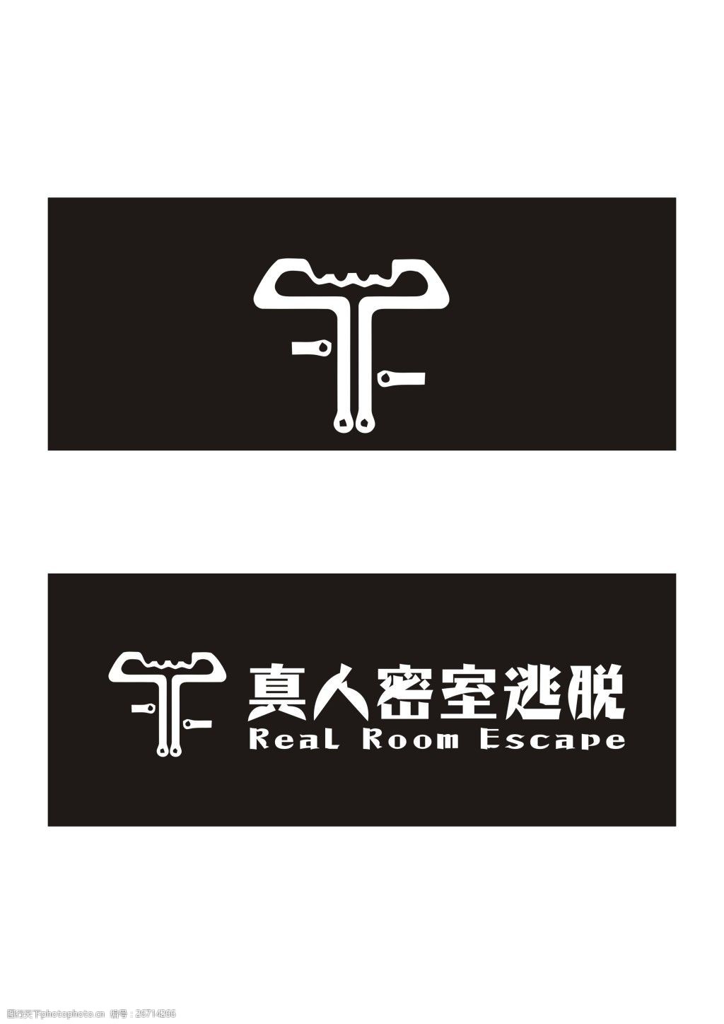 密室逃脱logo设计