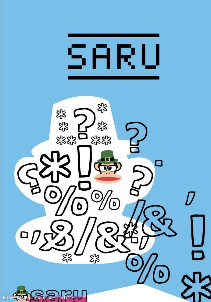 标点符号主题海报 标点符号 英文 猴子 背景蓝色 卡通 海报设计 广告