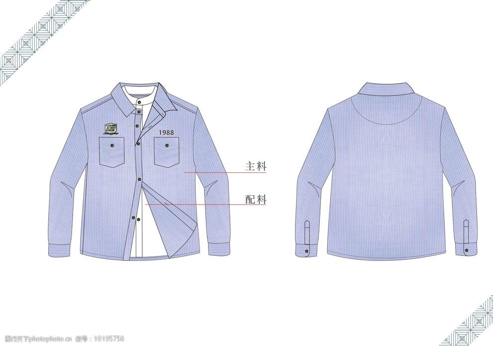 关键词:童装衬衫 童装 衬衫 上衣 条纹 双层领 服装设计 广告设计