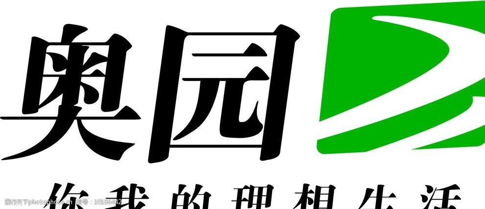 奥园集团logo图片