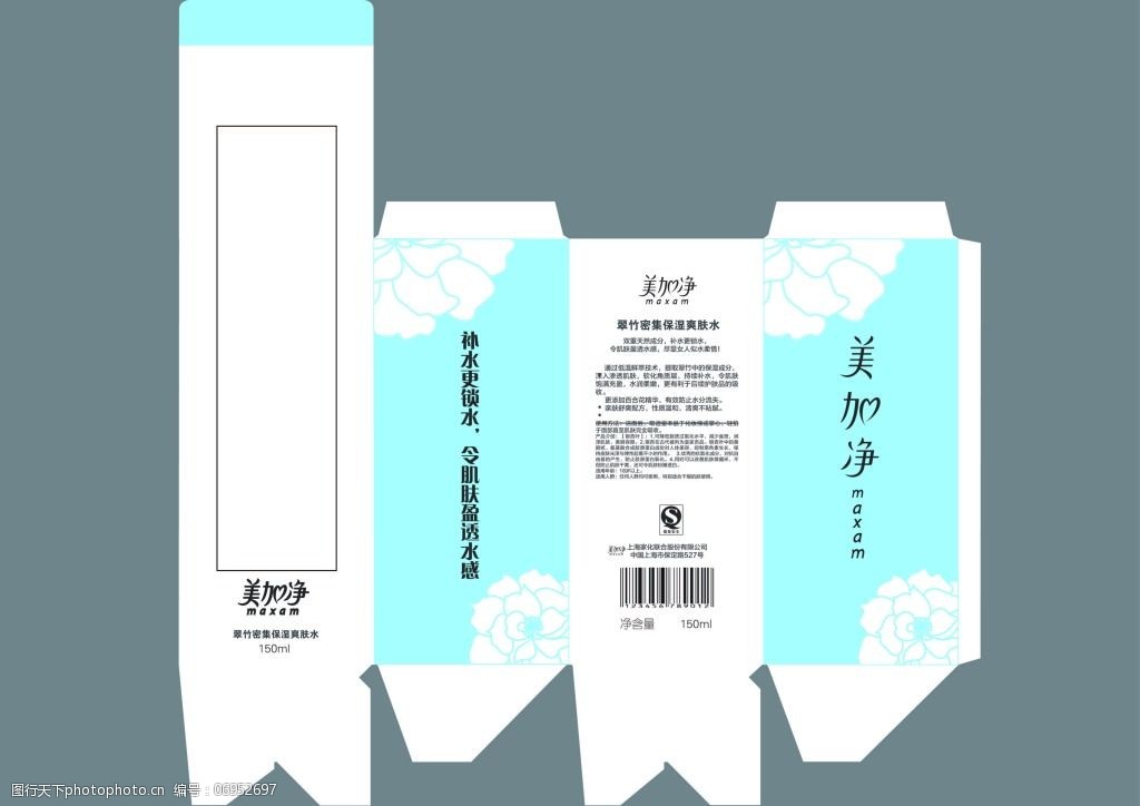 设计图库 包装设计 食品包装    上传: 2014-6-25 大小: 1.