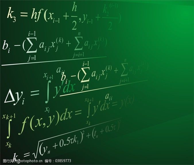 关键词:绿色黑板矢量图免费下载 黑板 教学 绿色 上课 矢量图 数学