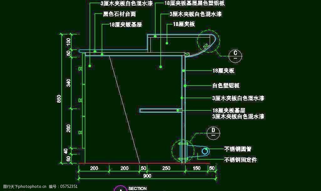 cad之吧台收银台服务台设计