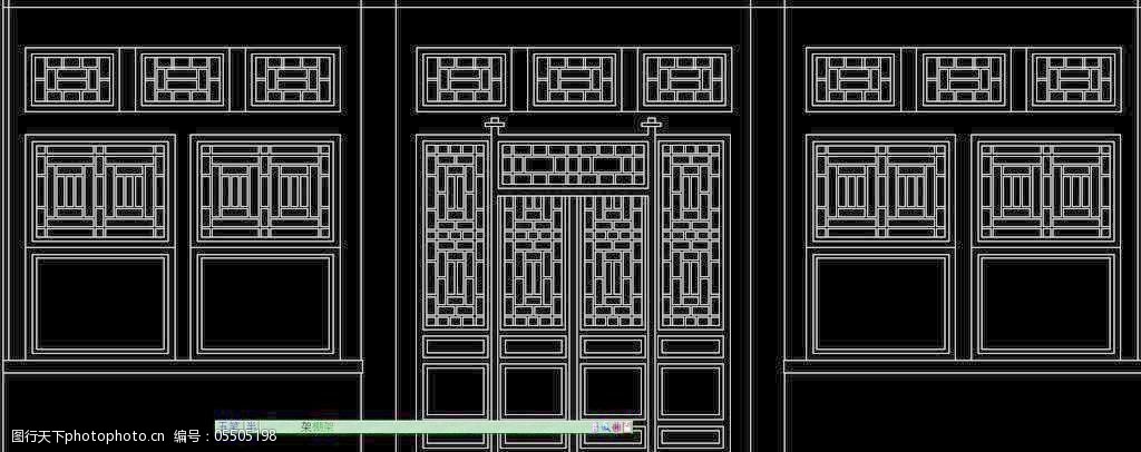 四合院门窗样式