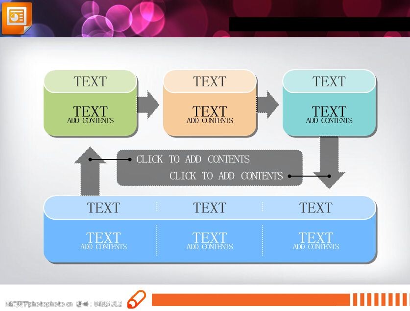标签 箭头 介绍 流程图      ppt ppt图表模板