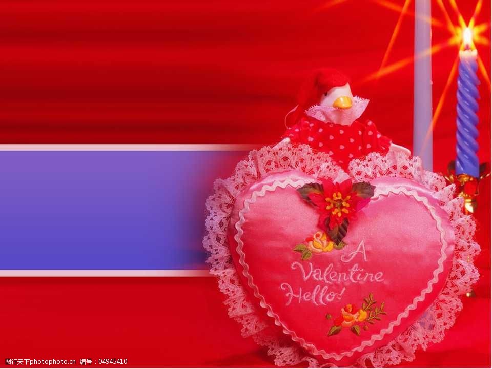爱心 抱枕 红色 婚礼 蜡烛 浪漫 喜庆 节日祝福ppt模板 ppt 其他ppt