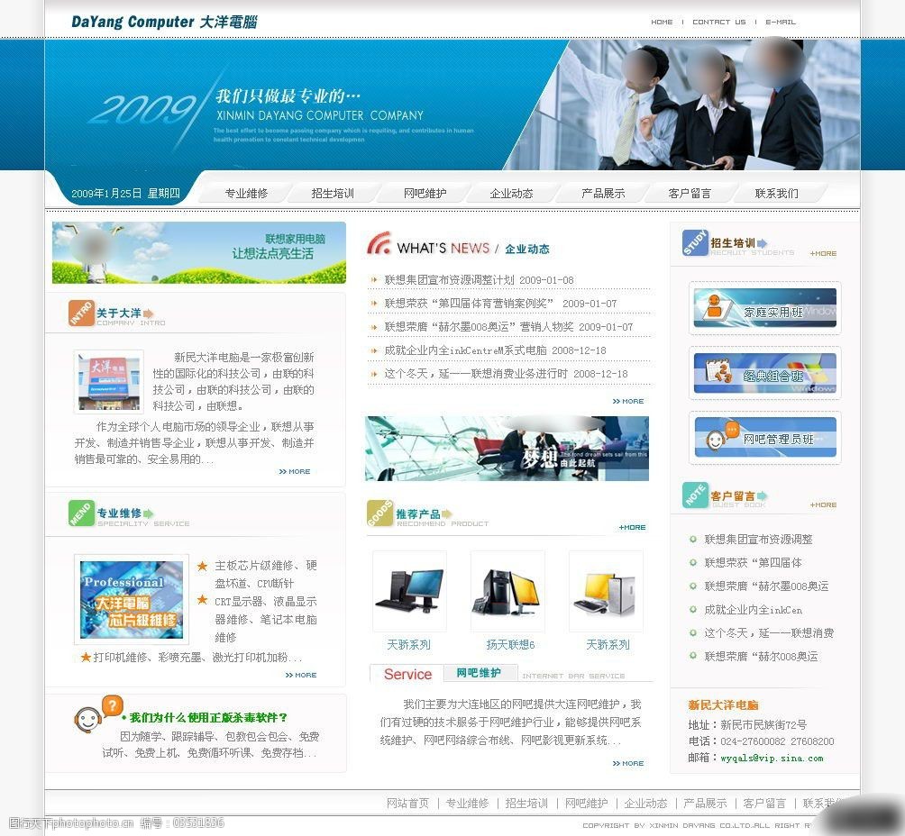 华体会-新闻发布策划推出解码“小镇冠军”等网络主题宣传活动
