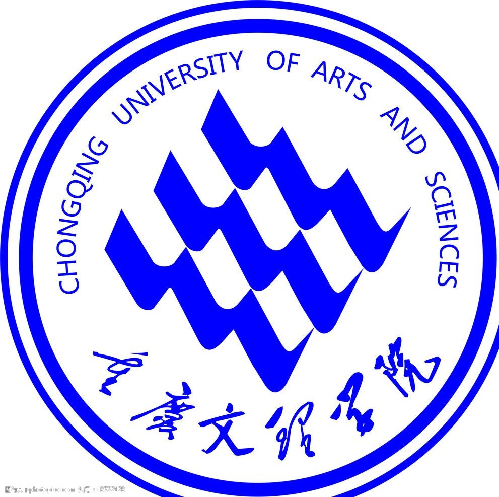 文理学院logo图片