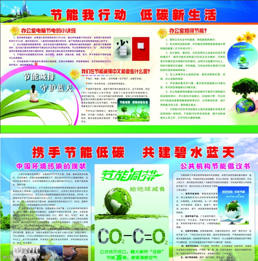 AC米兰官网-部门动态