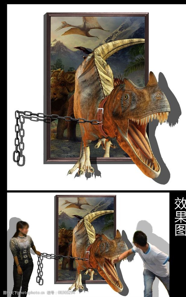 3d画宠物恐龙恐图片