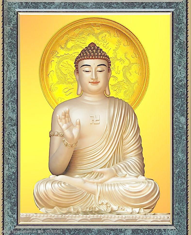 本师释迦牟尼佛说法庄严圣像图片