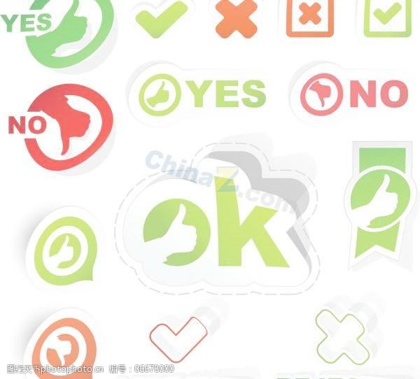 ok标签图标矢量素材