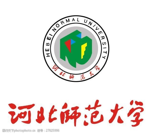 河北师范大学图标