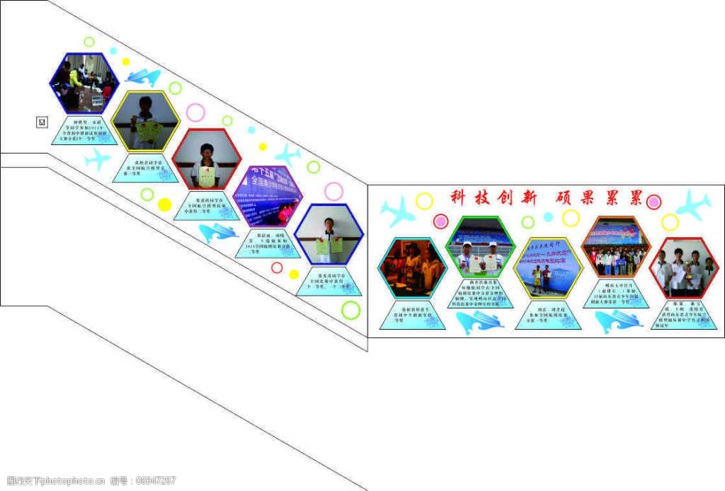 学校楼梯文化墙面装饰